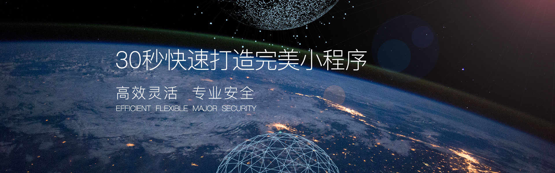 banner图1